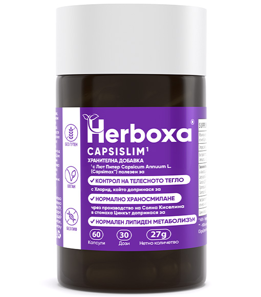 Herboxa® CAPSISLIM