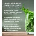 Herboxa® SUPER GREENS