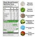 Herboxa® PLANT-BASED PROTEIN