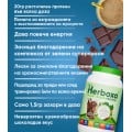 Herboxa® PLANT-BASED PROTEIN