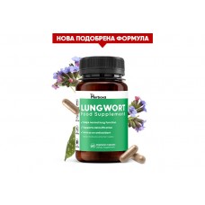  Lungwort 