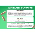 Herboxa Lungwort | Билкова хранителна добавка