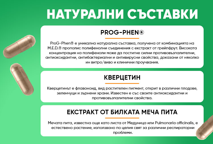 Herboxa Lungwort | Билкова хранителна добавка