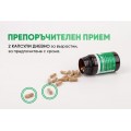 Herboxa Lungwort | Билкова хранителна добавка