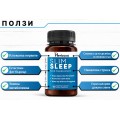 Herboxa Slim Sleep | Хранителна добавка за изгаряне на мазнини по време на сън