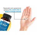 Herboxa Slim Sleep | Хранителна добавка за изгаряне на мазнини по време на сън